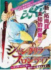 长夜将尽