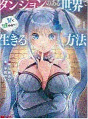 三分钟告白