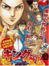 露营三人组